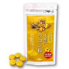 야마산 오키나와산 4종의 강황 알갱이 150알 봄강황 가을 강황 보라색 강황 검정 강황 정제 강황 강황 영양강황 알갱이, 1개