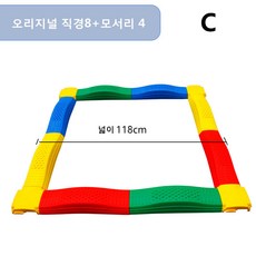 어린이평균대