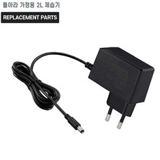 돌아라 가정용 2L 제습기 호환 충전기 어댑터 아답타, 1개, 호환 어댑터