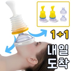 히어로운 질식방지 응급키트 라이프백 마스크 키트 장치