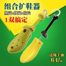 제골기 (발등 받침높이 발바닥 신발걸이)진롱 신발지지대 신발 택배비무료 발등 신발걸이, T08-남자 확대+남성 받침높이, 기본