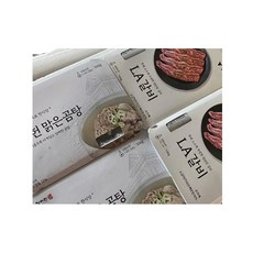 사미헌양념갈비