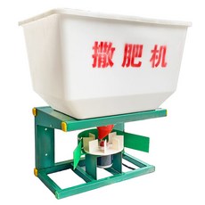 유압비료살포기
