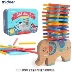 코끼리균형잡기