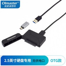 하드디스크가드