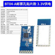bt16module