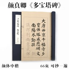 창작기초붓글씨교본
