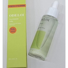 오드로이 75퍼센트 시카 앰플 로프디, 2개, 50ml