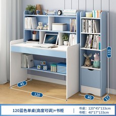 이케아유아원목책상