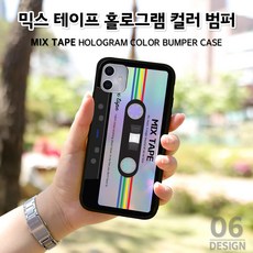 하이믹스2