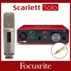 포커스라이트 스칼렛 솔로 Scarlett Solo RODE NT2A 로데 NT2-A 패키지 - cambridgeaudiodacmagic200m