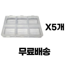 실리콘약통 TOP01