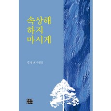 김선호화보