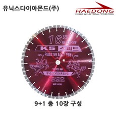 유닉스다이아몬드