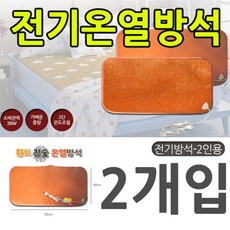 우진테크전기방석