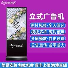 홍보용터치모니터