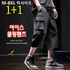 (M-8XL 1+1 2PCS) 히트세븐 BLACK 스판 남성7부바지 여름용 빅사이즈 아웃도어 등산 트레이닝 작업복 바지 SMHTP2503