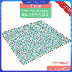e7a703c3e84884cd2c46e050cffae817301c235148cbf443e55c7f397aad.jpg