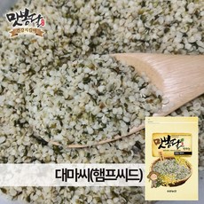 맛봉달 2022년 대마씨 햄프씨드 베트남산, 500g, 1개