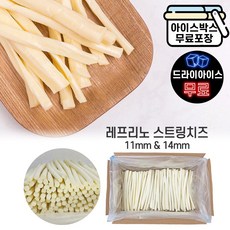 프로즌스트링치즈