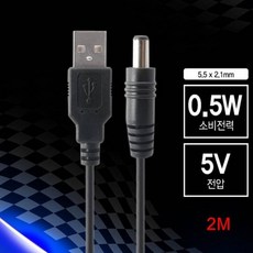 5vusb