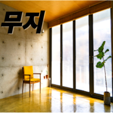 헌컴퍼니 국내산 공장직판 단열 뽁뽁이, 하트(흰)