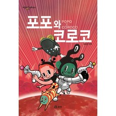 성진장갑어린이