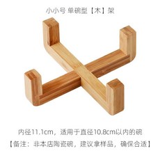 맷돌 손잡이 수동 어이 어추구니 나무 가정용 멧돌 부품, 1개