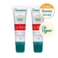 네이처리퍼블릭히말라야클렌징밤