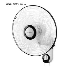 시프이컴선풍기