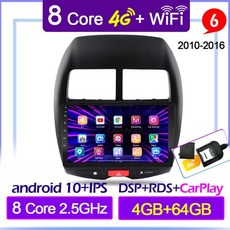 차량거치형안드로이드오토