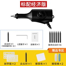 나무판레이저각인