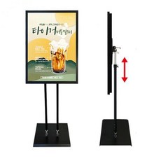 o0l0oLED 라이트 패널 광고 조명 액자 그림 배너 스탠드 A2 라이트패널 led패널 LED라이트패널 라이팅패널 LED액자II0ll, 높이조절 스탠드 A2