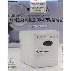레비오사 멀티 미니 냉장고 4L LEMR-400RF
