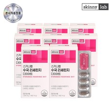 수국이다이어트 TOP01