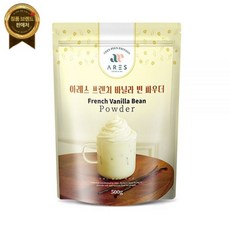 아레스 프렌치 바닐라빈 파우더 500g [원산지:상품상세참조], 1개, 1개입