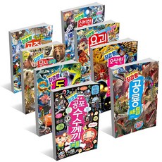 최강왕시리즈