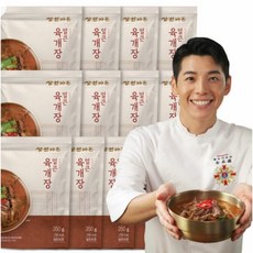 진한 육수가 맛있는 삼원가든 육개장 350g 10+3팩 (총13팩) 무료배송!!