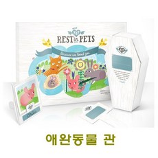 애완동물관애완견관애견관반려동물관반려견관레스트인펫츠애견용품애완용품반려동물 사체애완동물 사체[무료배송]