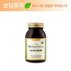 멜라루카크로렐라