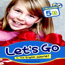 렛츠고투더잉글리쉬월드