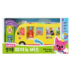 61 봄날 / 미미 노래하는 핑크퐁 피아노버스 자동차 장난감 조립완구 로보트 합체로봇 자동차/버스 작동완구