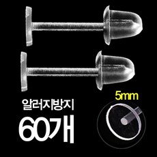 못된고양이귀걸이