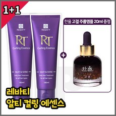 chr-r06t