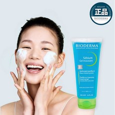 바이오더마센시비오젤무쌍