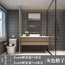 60cm접착식데코타일