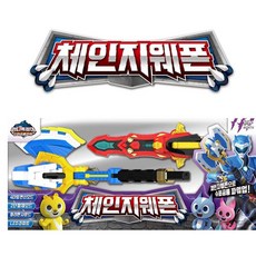 77 루루코리아 / 미니특공대 슈퍼공룡파워 체인지웨폰 변신 합체 무기 미니특공대피규어 미니특공대x펜타x봇 헬로카봇 로봇장난감