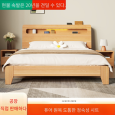 키로 원목침대 프레임 Q/SS, 슈퍼싱글+라텍스독립매트