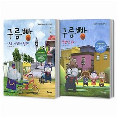 나도아이자전거