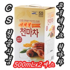 시리얼 천마차20g50T 콘푸레이크 천마차 청솔식품 식사대용에 옵션선택, 2세트, 50개입, 20g